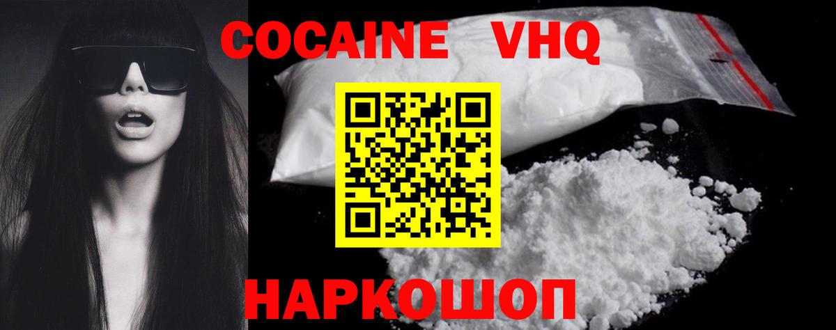 COCAIN Columbia  Вход с VPN  Cocaine Эквадор  Коммунар 