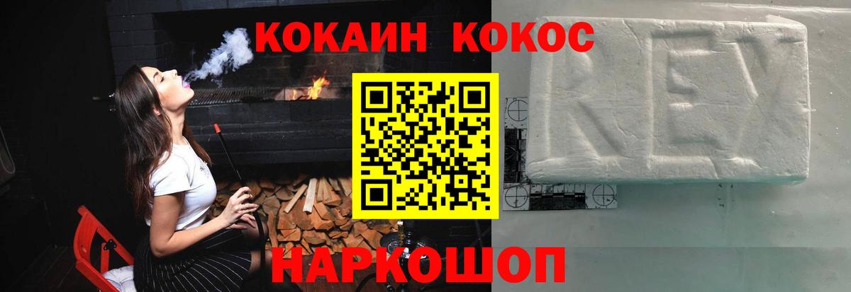 КОКАИН Эквадор Коммунар