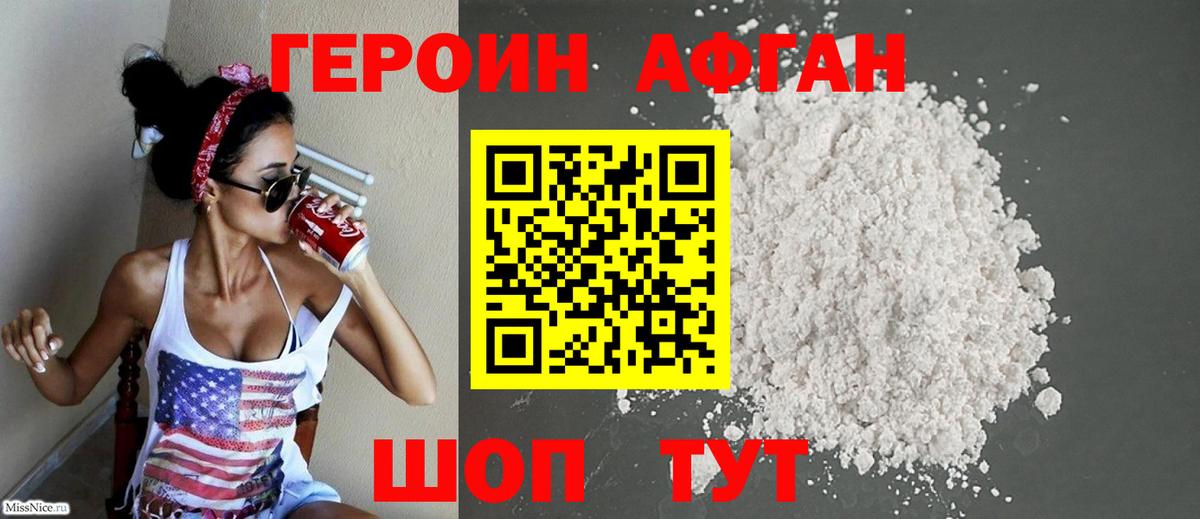 Меф МЯУ МЯУ кристаллы  Конопля  Вход с VPN  Коммунар  Гашиш  COCAIN  А ПВП СОЛЬ   ЭКСТАЗИ 