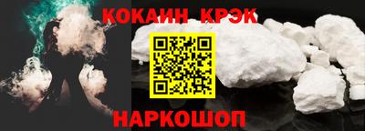 прущий лед Кинель