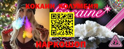 прущий лед Кинель