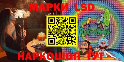 прущий лед Кинель