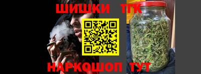 соль курить ск Кимры