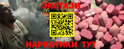 MDMA Premium VHQ Кингисепп