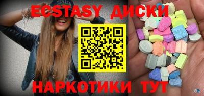 MDMA Premium VHQ Кингисепп