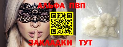прущий лед Кинель