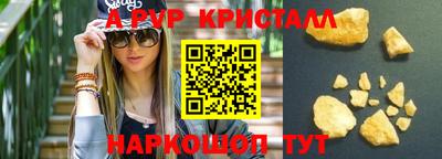 соль курить ск Кимры