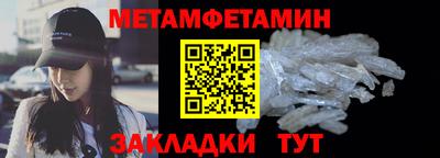 прущий лед Кинель