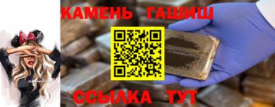 соль курить ск Кимры