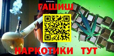 соль курить ск Кимры