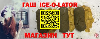 прущий лед Кинель