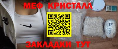 прущий лед Кинель