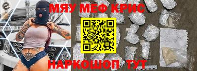 прущий лед Кинель