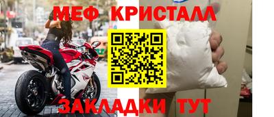прущий лед Кинель