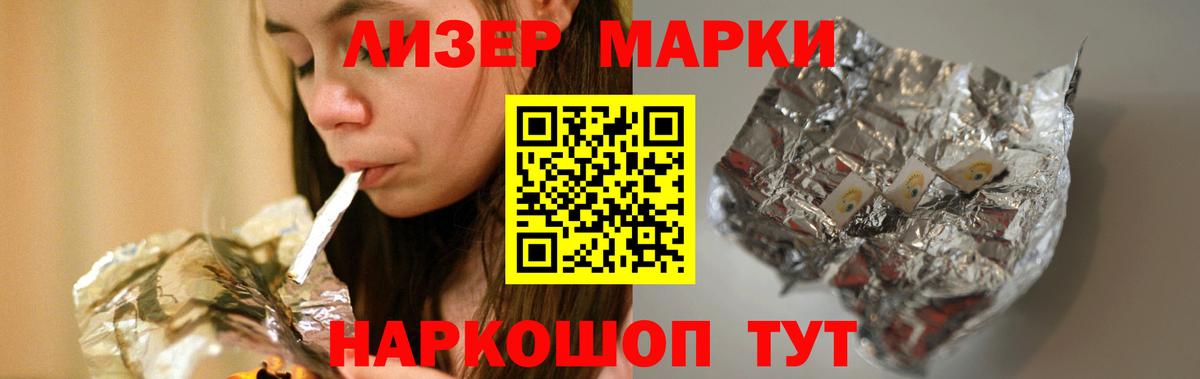 ЛСД экстази ecstasy  Лсд 25 экстази ecstasy  Вход с VPN  Коммунар 