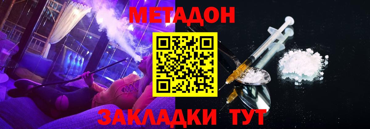 MEGA как зайти  Метадон VHQ  Вход с VPN  Коммунар 