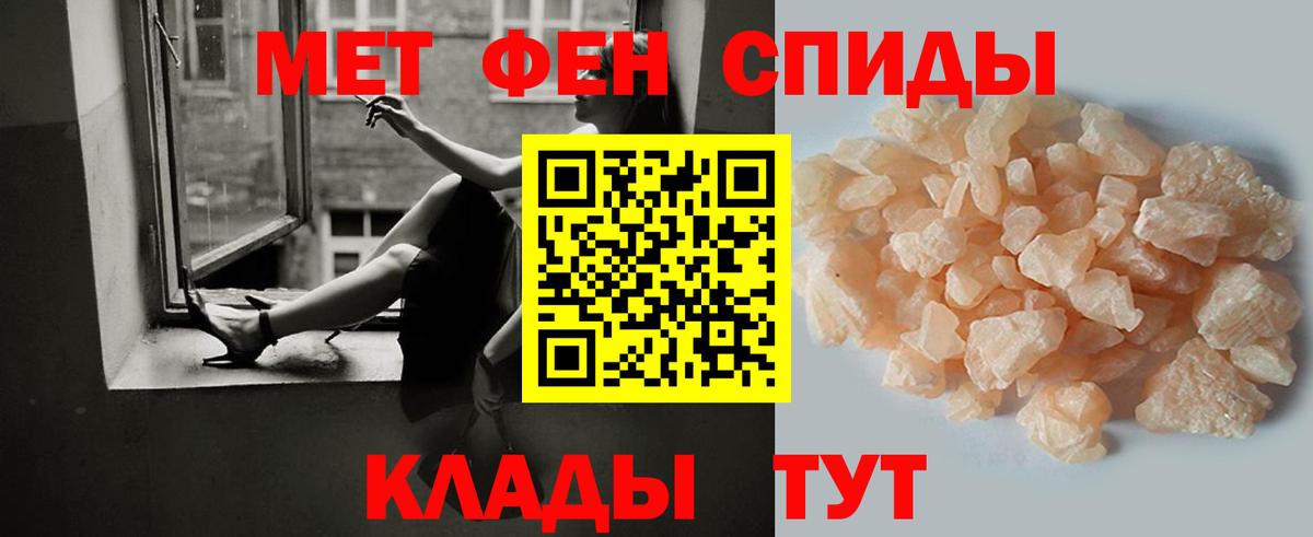 Метамфетамин винт  Метамфетамин винт  Вход с VPN  Коммунар 