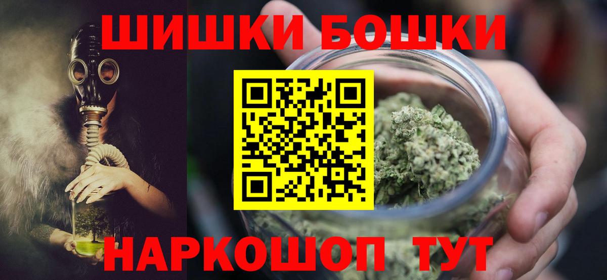 Шишки марихуана марихуана  Вход с VPN  Бошки Шишки Ganja  Коммунар  Шишки марихуана Ganja  Конопля MAZAR 